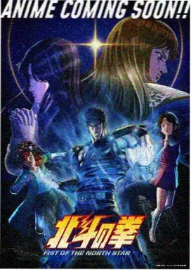 战火青春